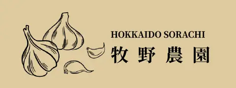 株式会社牧野農園